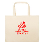 Большая сумка шоппер