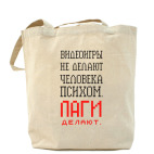 Холщовая сумка