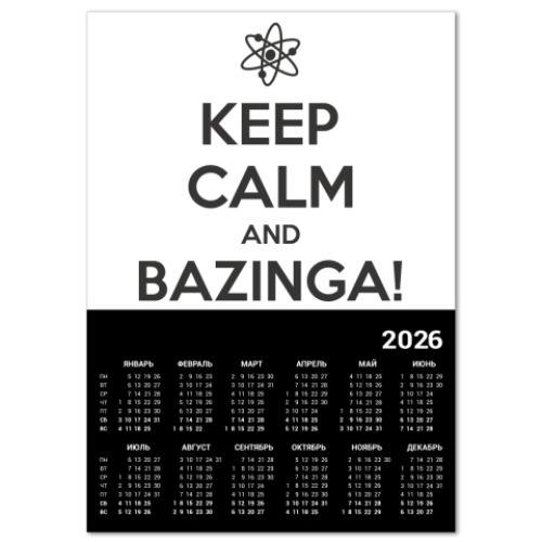 Календарь с принтом  BAZINGA!