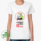 Женская футболка органик