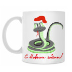 Кружка 330 мл