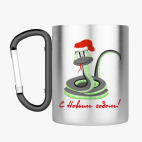 Кружка с карабином