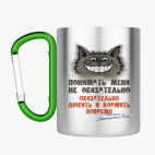 Кружка с карабином