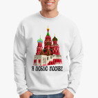 Свитшот