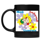 Кружка цветная UV-DTF