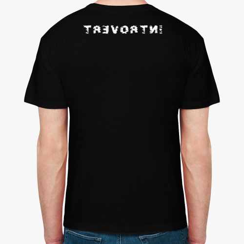 Футболка Introvert