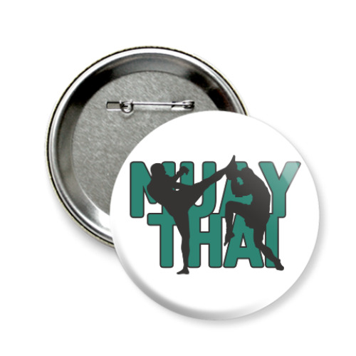 Значок 58мм с принтом  Муай тай