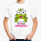 Детская футболка