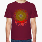 Классическая футболка Tat tvam asi мандала цветная