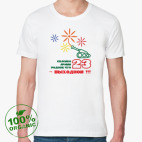 Спасибо Армии Родной