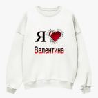 Свитшот оверсайз