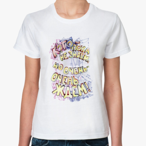 Классическая футболка с принтом в ожидании