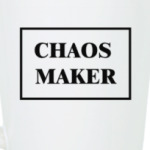 Производитель хаоса