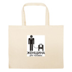 Большая сумка шоппер