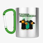 Кружка с карабином