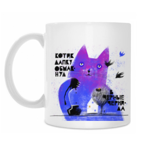 Кружка с принтом Котик и чернила