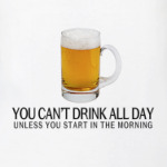 You can't drink all day