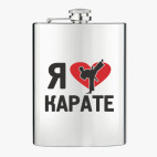 Фляжка стальная
