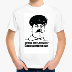 Детская футболка