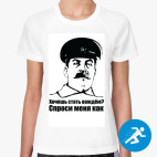 Женская спортивная футболка