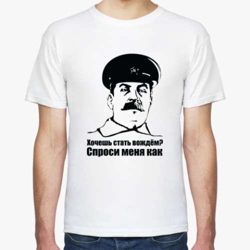 Футболка с принтом  Вождь