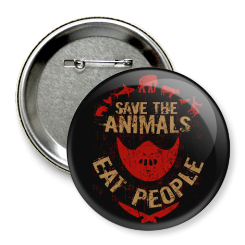 Значок 75мм с принтом Ешьте людей