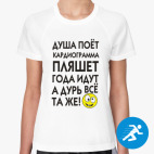 Женская спортивная футболка