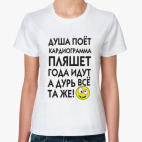 А дурь все та же!