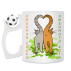 Кружка с футбольным мячиком