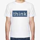 Думай! (think)