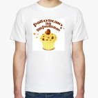 Мужская футболка