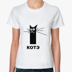 Женская футболка