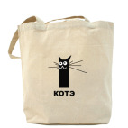 Холщовая сумка