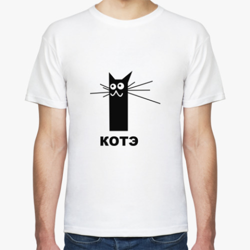 Футболка Котэ