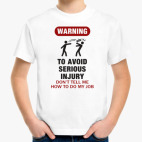 Детская футболка