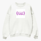 Свитшот оверсайз