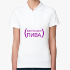 Женская рубашка поло