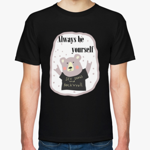 Футболка с принтом always be yourself