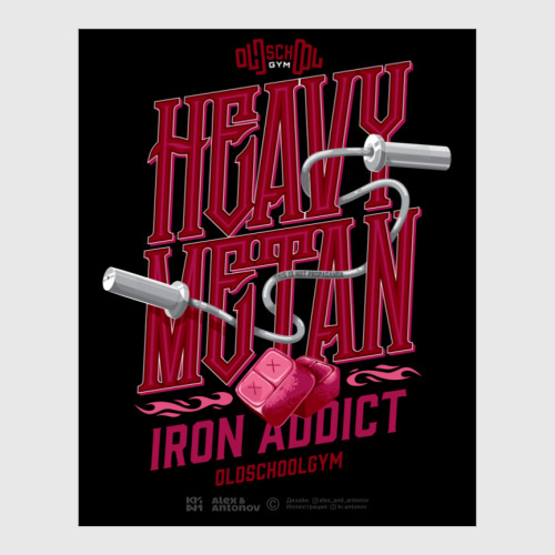 Постер Heavy Metan