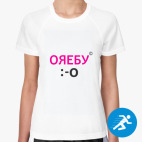 Женская спортивная футболка