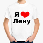 Детская футболка