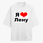 Футболка оверсайз