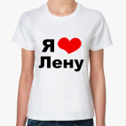 Женская футболка