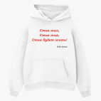 Толстовка худи оверсайз