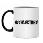 Кружка двухцветная