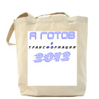 Холщовая сумка