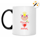 Кружка-хамелеон