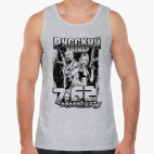 Русский Калибр