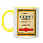 Спирт
