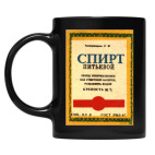 Кружка цветная UV-DTF